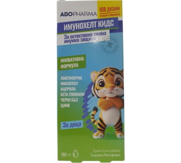 ИМУНОХЕЛТ КИДС /ФОРТЕ/ 100мл АБО ФАРМА